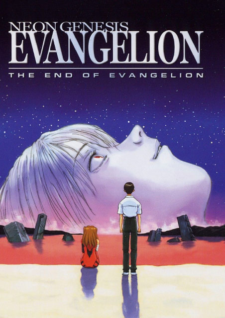 THE END OF EVANGELION (Japanese Language with English Subtitles)